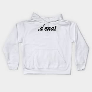 a'enai (Exhaustion) Kids Hoodie